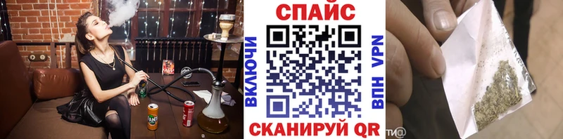 Бутират вода Пушкино