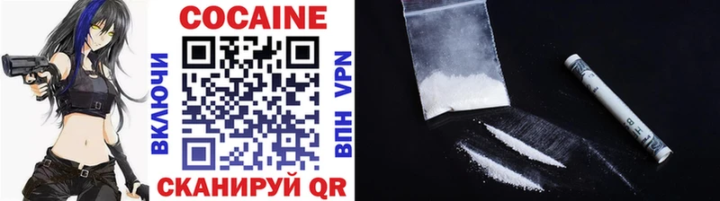 COCAIN 99%  что такое   Пушкино 