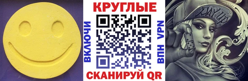 Ecstasy XTC  даркнет официальный сайт  Пушкино 