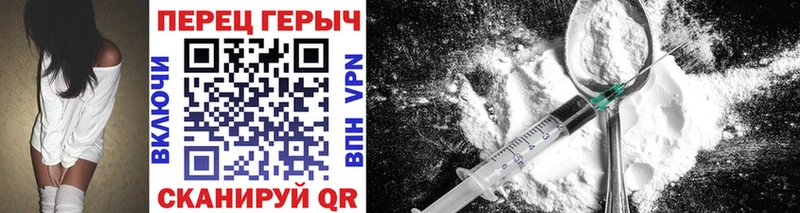 продажа наркотиков  Пушкино  Героин Heroin 