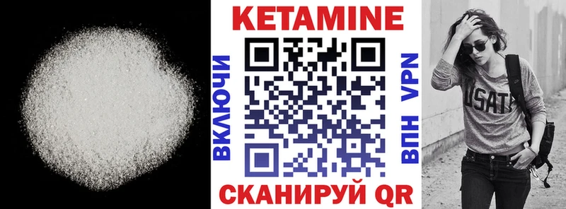 КЕТАМИН VHQ  дарнет шоп  Пушкино 