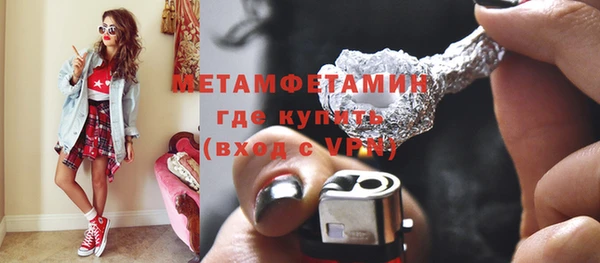 спайс Карпинск
