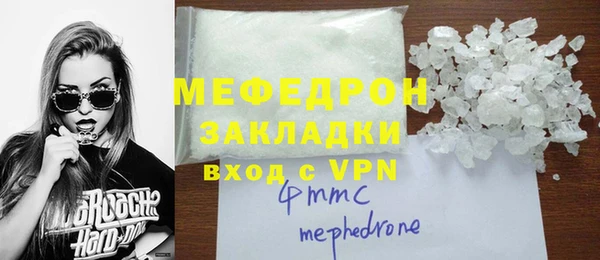 альфа пвп VHQ Карталы
