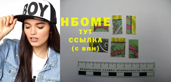 альфа пвп VHQ Карталы