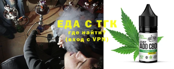 спайс Карпинск
