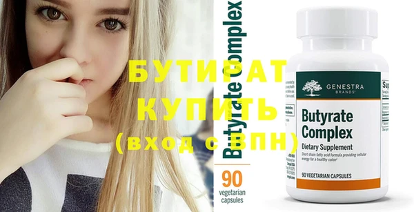 бутик Касимов