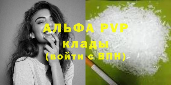 альфа пвп VHQ Карталы