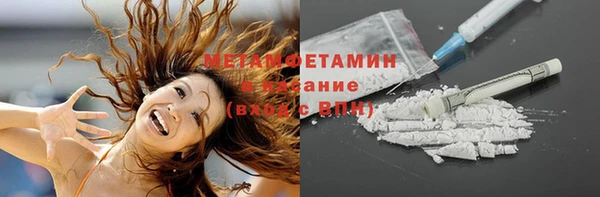 бутик Касимов
