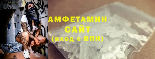 альфа пвп VHQ Карталы