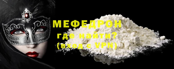 альфа пвп VHQ Карталы