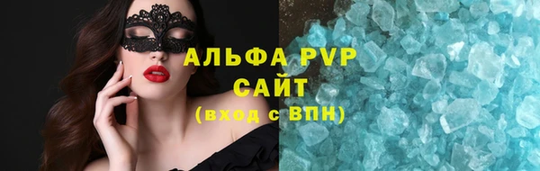 альфа пвп VHQ Карталы