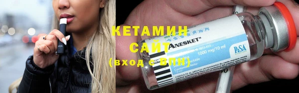 бутик Касимов