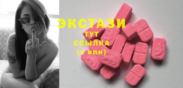 спайс Карпинск