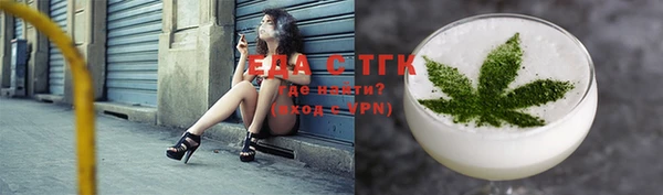 бутик Касимов
