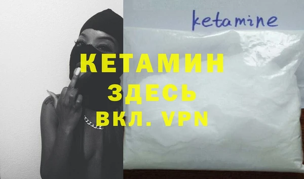 спайс Карпинск
