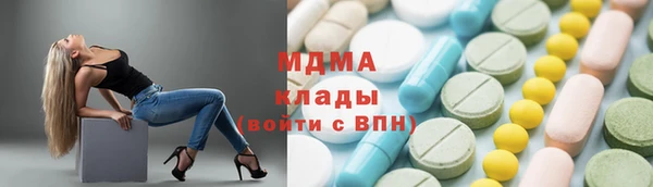 бутик Касимов
