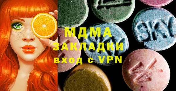 альфа пвп VHQ Карталы