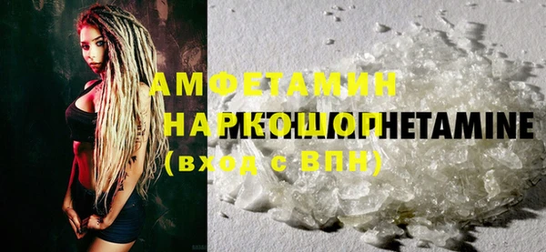 спайс Карпинск