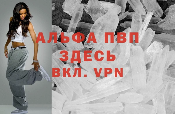 альфа пвп VHQ Карталы