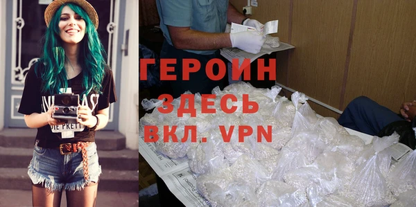 альфа пвп VHQ Карталы