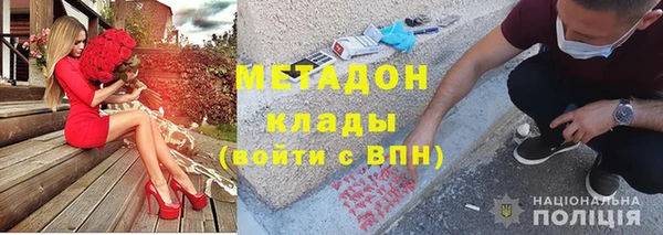альфа пвп VHQ Карталы
