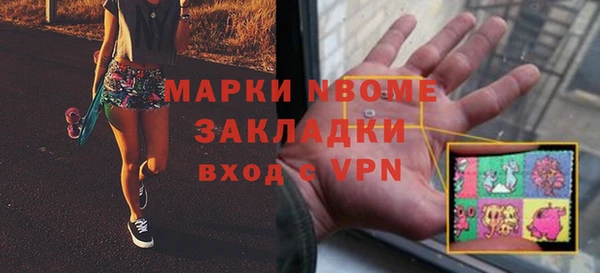 спайс Карпинск
