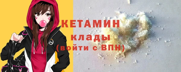 альфа пвп VHQ Карталы