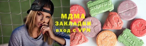 альфа пвп VHQ Карталы