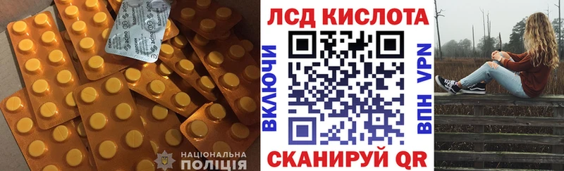 Лсд 25 экстази ecstasy  Пушкино 