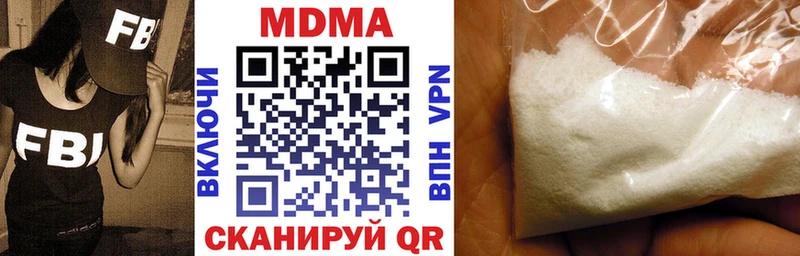 наркота  Пушкино  нарко площадка какой сайт  МДМА молли 