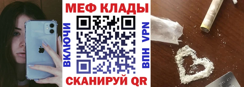маркетплейс Telegram  Пушкино  Мефедрон кристаллы 