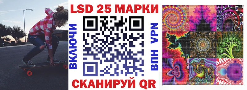 купить наркоту  Пушкино  Марки N-bome 1500мкг 