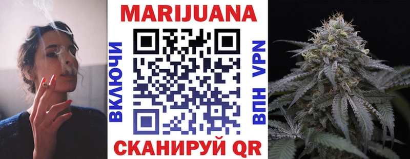 МАРИХУАНА Ganja  Пушкино 